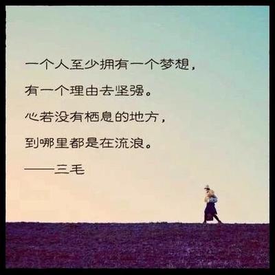 前妻离婚不离家怎么办