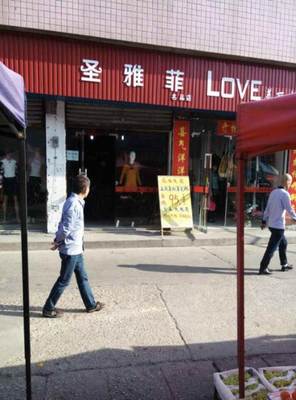 岳阳商铺出租