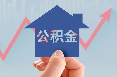 按揭的房子可以二次抵押贷款吗