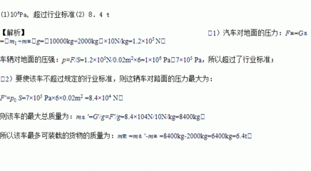 已知国家行业标准