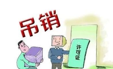 机关非法人