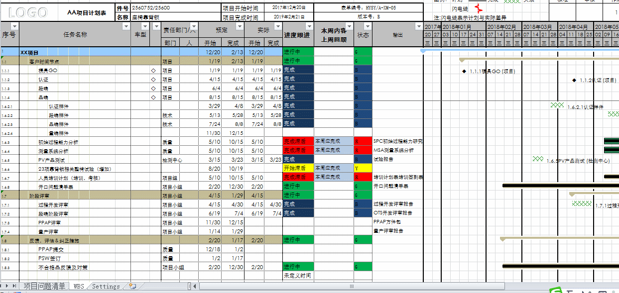 系统软件下载壁纸动态机械