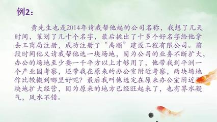 土命的人取什么名字好