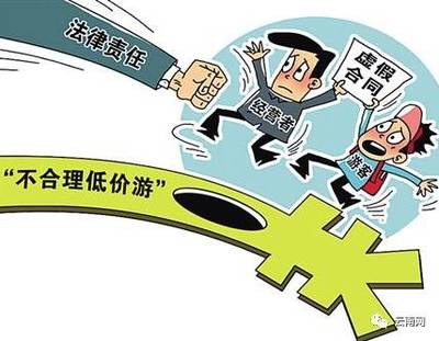 签订虚假合同法律责任