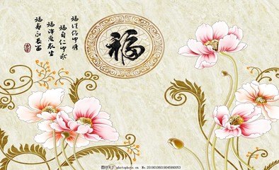 寓意吉祥的词语