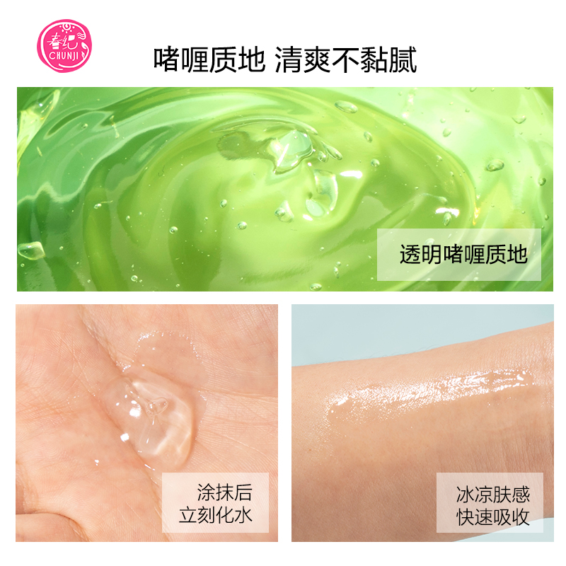 用新鲜芦荟怎么调敷痘痘