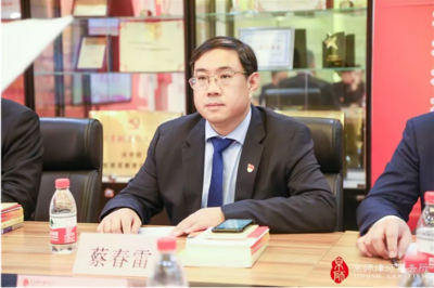 北京市律师协会会长