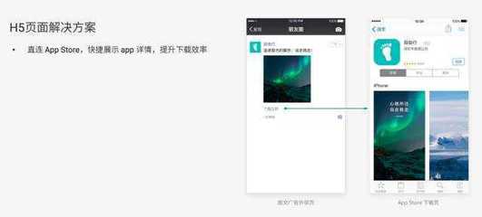 怎么关闭微信视频弹出广告插件