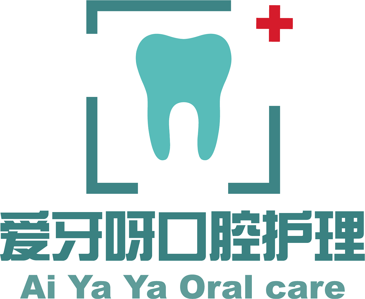 爱牙仕口腔