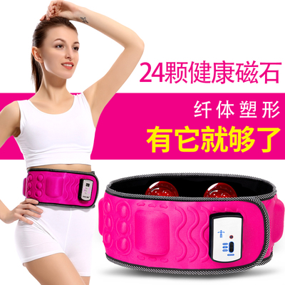 减肥器