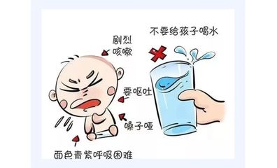 宝宝咳嗽有痰嗓子哑