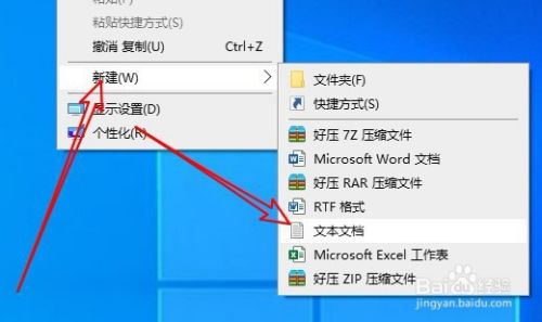 win10组策略怎么打开