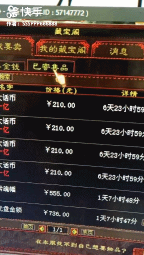 什么叫做网页游戏