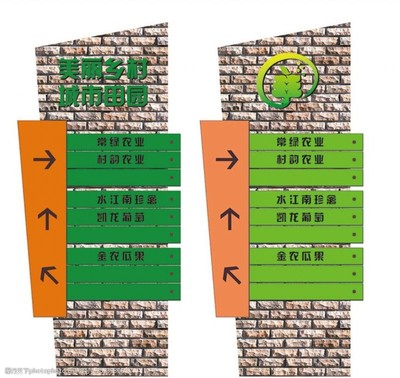 路牌设计
