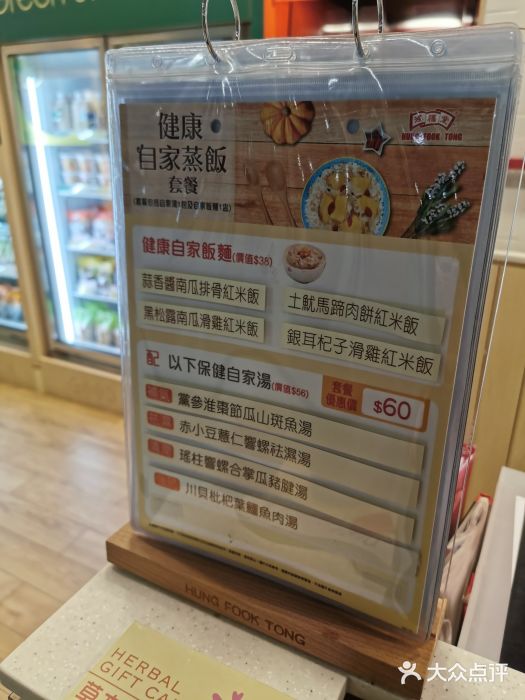 排骨青南瓜的做法大全家常