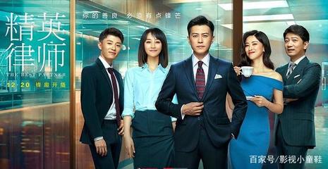 律师题材电视剧