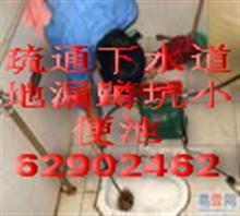 苏州新区疏通马桶