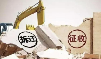 北京拆迁律师