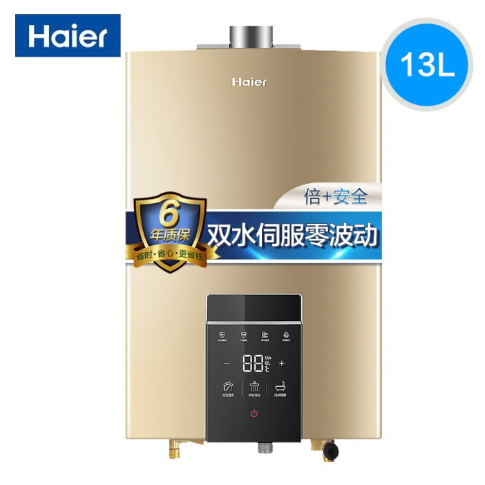 热水器13升和16升区别