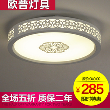欧普卧室灯