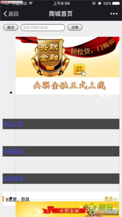 个人贷款卡怎么办理