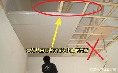 卫生间飞蛾 吊顶