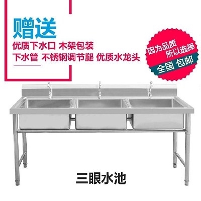 家庭厨房木架