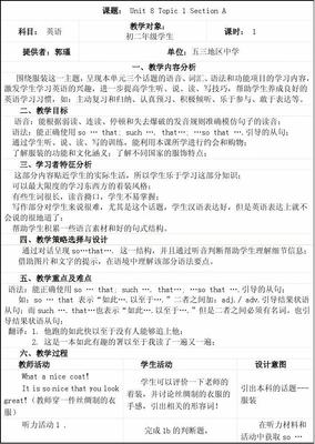 作业反思怎么写400字左右