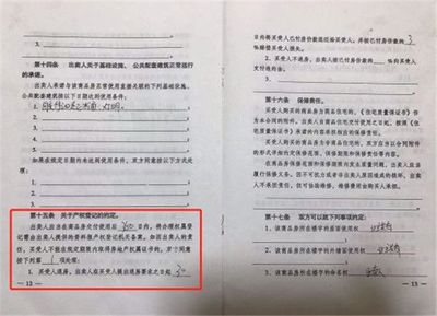 房产证办好了会通知吗