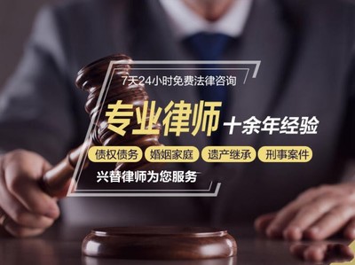 找免费律师咨询