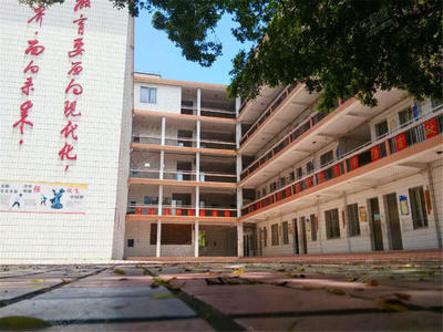 广州市一二三中学