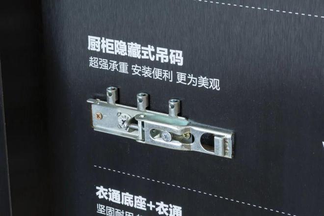 隐藏橱柜吊码