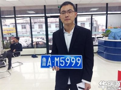 济南车牌过户