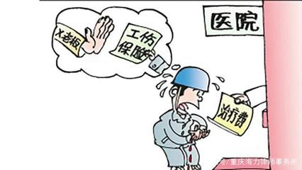 工地上班受伤怎么赔偿