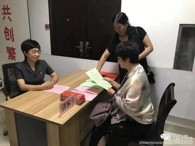 调解婚姻纠纷