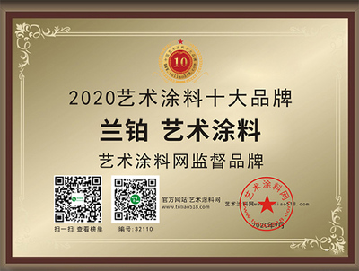 中国十大品牌地板