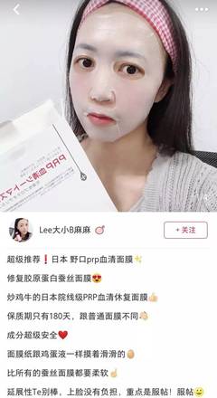 抗皱面膜推荐