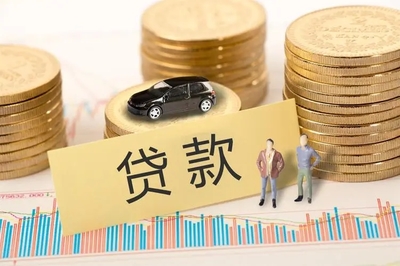 商标质押贷款