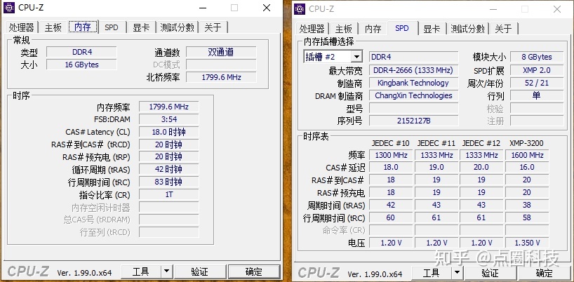 ps安装电脑运行内存