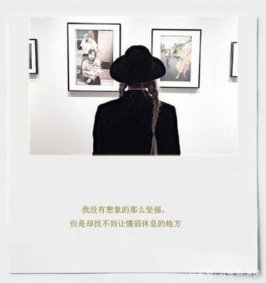 怎么样珍惜这来之不易的生活