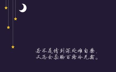 表示心死的网名