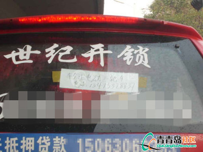 青岛车辆抵押贷款