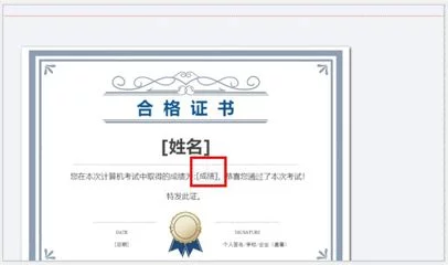 如何获取信息系统备案证书？