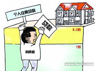 武汉贷款中介