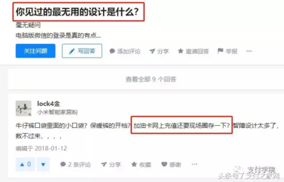 微信什么时候淘汰了吗