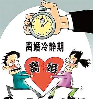 夫妻双方有一方不同意离婚怎么办