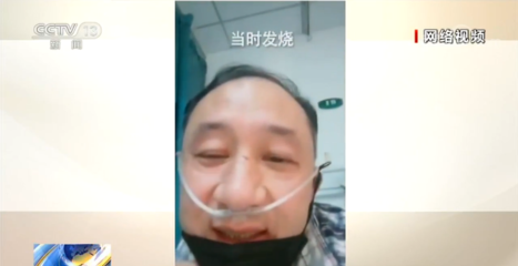 不流鼻涕不咳嗽只发烧