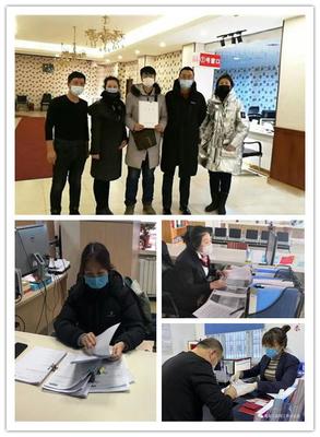 齐齐哈尔公证处电话