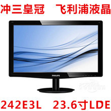 22和23寸显示器差多少,22英