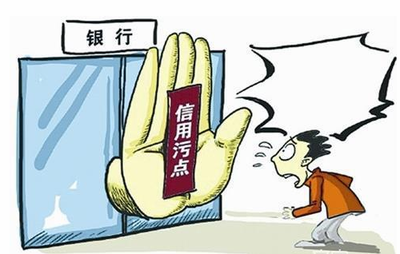 信用差如何贷款